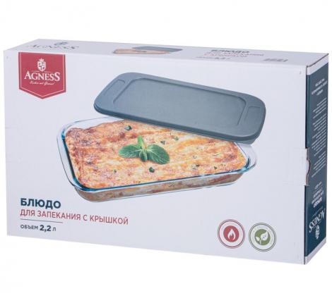 Форма для запекания с крышкой "AGNESS", 2,2 л