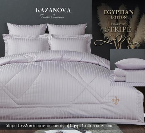 Постельное белье "Kazanov.A." Stripe Le-Man (платина лаванда) Страйп Сатин, Евро