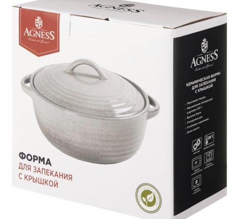 Форма для запекания с крышкой "AGNESS" GREY, 2000 мл