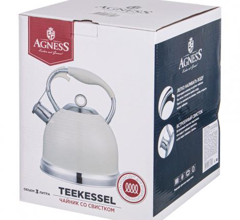 Чайник со свистком "ТЮДОР", 3,0 л (молочный)