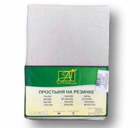 Простыня на резинке "АльВиТек" Сатин однотонный 120х200х25, Жемчужно-серая