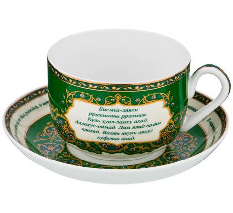 Чайная пара "СУРА АЛЬ-ИХЛАС", 260 мл