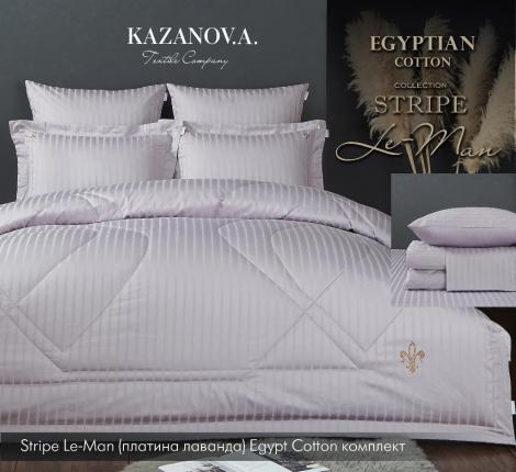 Постельное белье с одеялом "Kazanov.A." Stripe Le-Man (платина лаванда) Страйп Сатин, Семейный