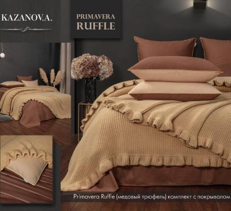 Постельное бельё с покрывалом "Kazanov.A." Primavera Ruffle (медовый трюфель) Сатин, Евро