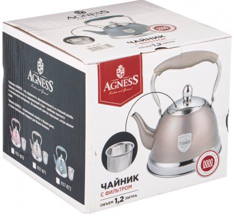 Чайник со свистком и складывающейся ручкой "ТЮДОР", 1,0 л (серый)