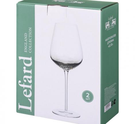 Набор бокалов для вина 2 штуки "ELITE", 450 мл