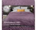 Покрывало Primavelle "ARTI" Биософт 140х200, Листья Фиолетовый