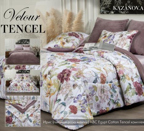 Постельное бельё с одеялом "Kazanov.A." Ирис (пыльная роза жемчуг) Велюр/Egypt Cotton/Тенсел, Семейный