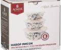 Набор эмалированных мисок 3 шт. с крышкой "ЯБЛОНЕВЫЙ САД", 6 предметов