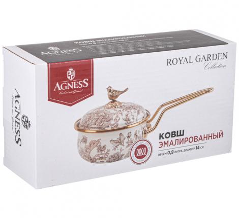 Ковш "ROYAL GARDEN", объём 0,9 л