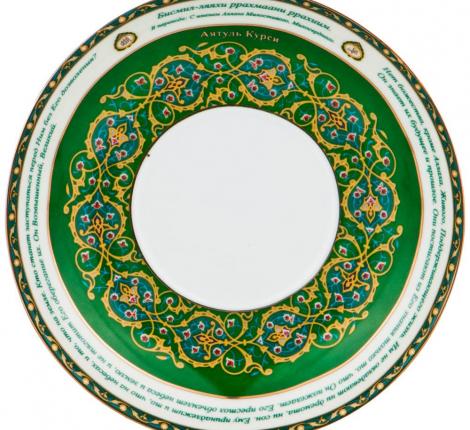 Чайная пара "СУРА АЯТУЛЬ-КУРСИ", 260 мл