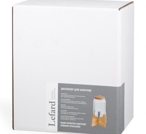 Диспенсер для напитков "LINES", 2,65 л