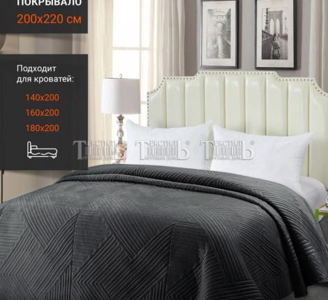 Покрывало велюровое "ROMANCE" XH V3 116, 230х250 (50х70-2шт.)