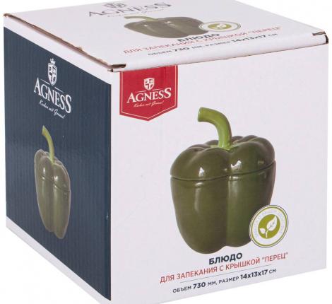 Блюдо  для запекания с крышкой "ПЕРЕЦ" (зелёный), 730 мл