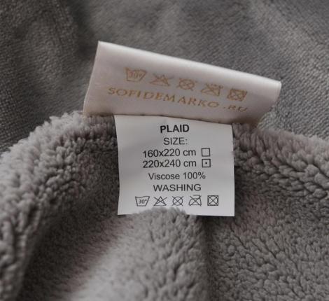 Плед "Sofi de Marko" София (серая1) Велсофт, 160х220