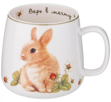 Кружка "ЛОВИ СЧАСТЬЕ" 85-1975, 400 мл