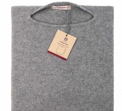 Плед-пончо шерстяной "Luxberry", серый