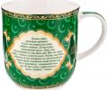 Кружка "СУРА АЯТУЛЬ КУРСИ" 400 мл, зелёная
