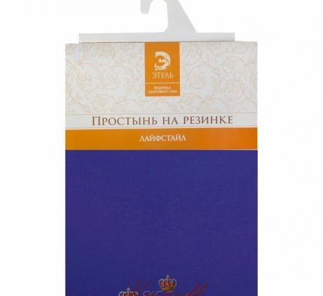 Простыня на резинке "Этель" Океан Сатин, 180х200+20