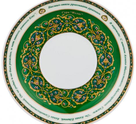 Чайная пара "СУРА АЛЬ-ИХЛАС", 260 мл