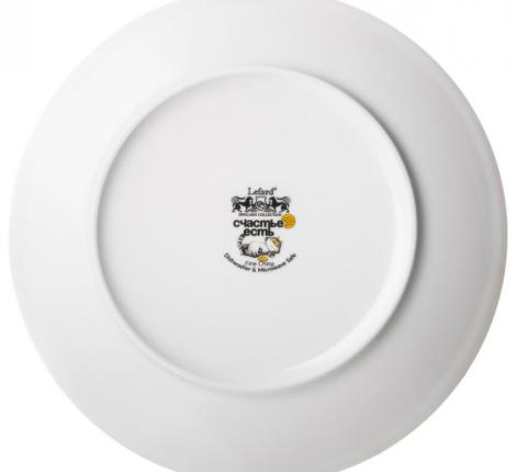 Набор посуды "СЧАСТЬЕ ЕСТЬ", 3 предмета