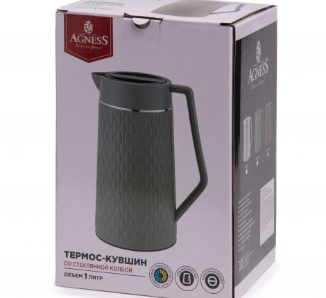 Термос "AGNESS" 734-102-1, 1000 мл (кофейный)