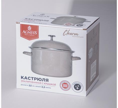 Кастрюля эмалированная с крышкой "CHARM", 3,5 л (кофейный)