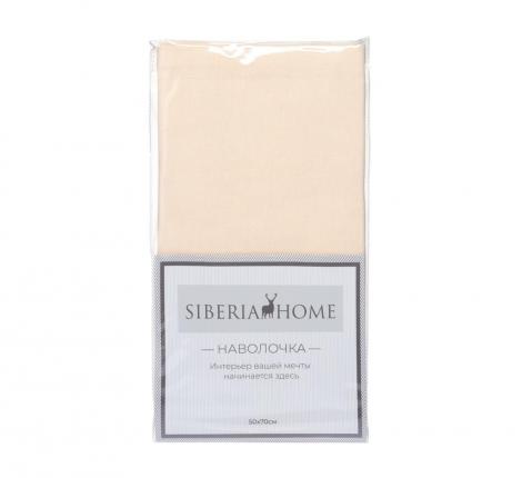 Наволочка "Siberia" Сэнди (кремовая) Ранфорс, 50х70 (1 шт.)