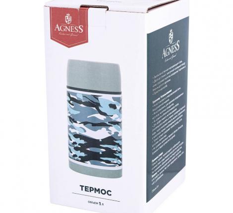 Термос с широким горлом "AGNESS" 910-098, 1000 мл