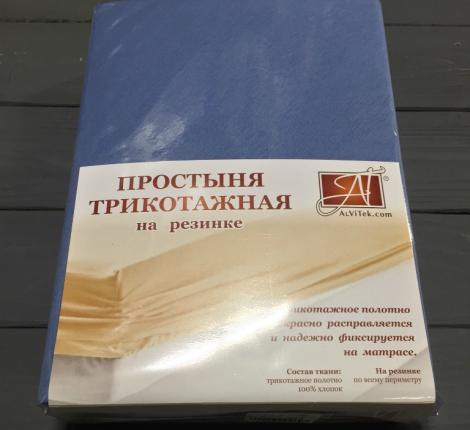 Простыня трикотажная на резинке "АльВиТек" 160х200х20, Голубая Ель