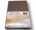 Простыня трикотажная на резинке "АльВиТек" 180х200х20, Мокко