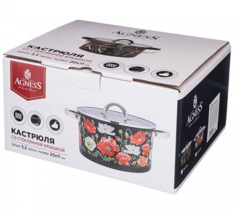 Кастрюля со стеклянной крышкой "МАКИ", 3,1 л