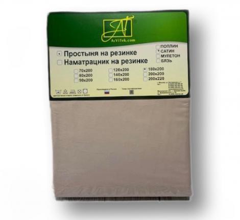 Простыня "АльВиТек" Сатин однотонный 214х220, Жемчуг