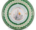 Тарелка декоративная "99 ИМЁН АЛЛАХА" 86-2291, диаметр 27 см