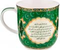 Кружка "СУРА АЯТУЛЬ КУРСИ" 400 мл, зелёная