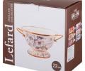 Дуршлаг эмалированный "ROYAL GARDEN" 950-679, диаметр 22 см