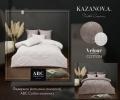 Постельное белье с одеялом "Kazanov.A." Федерико (капучино амарант) Велюр/Egypt Cotton, Евро