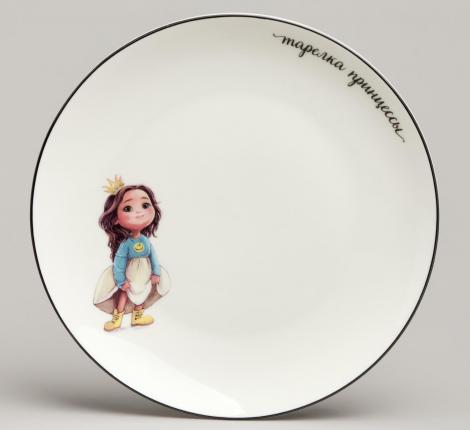 Набор детской посуды "ПРИНЦЕССА", 3 предмета