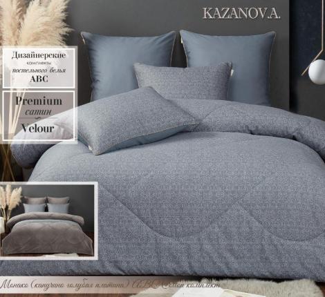 Постельное белье с одеялом "Kazanov.A." Монако (капучино голубая платина) Велюр/Egypt Cotton, Евро