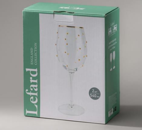 Набор бокалов для вина 2 штуки "GOLDY", 540 мл