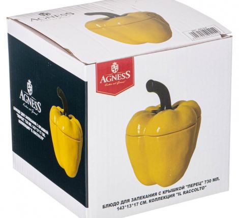 Блюдо  для запекания с крышкой "ПЕРЕЦ" (жёлтый), 730 мл