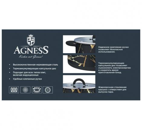 Кастрюля со стеклянной крышкой "МАКИ", 3,1 л