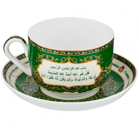 Чайная пара "СУРА АЛЬ-ИХЛАС", 260 мл