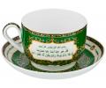 Чайная пара "СУРА АЛЬ-ИХЛАС", 260 мл