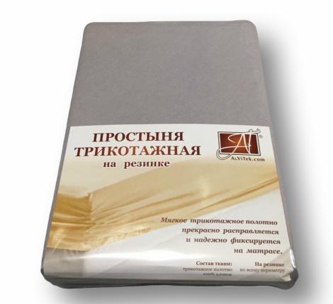 Простыня трикотажная на резинке "АльВиТек" 180х200х20, Серый