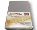 Простыня трикотажная на резинке "АльВиТек" 180х200х20, Серый