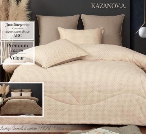 Постельное белье с одеялом "Kazanov.A." Лютер (бежевый латте) Велюр/Egypt Cotton, Евро