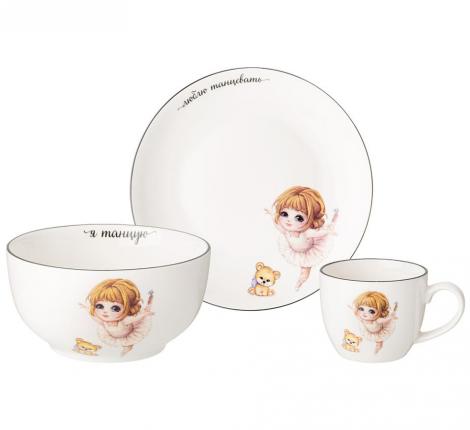 Набор детской посуды "Я ТАНЦУЮ", 3 предмета