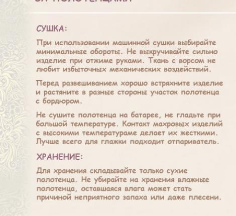 Набор полотенец "KARTEKS" (50х90/70х140) 2шт, салатовый 3