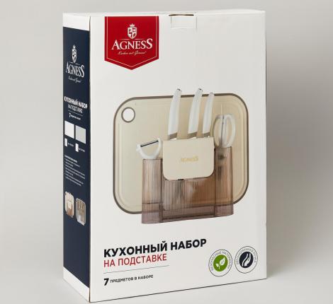 НАБОР КУХОННЫХ ПРЕДМЕТОВ 7ШТ ЦВЕТ АЙВОРИ